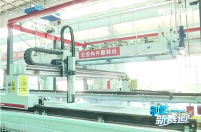 长沙:制胜新赛道装配式建筑