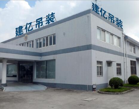 江苏设备吊装搬运工厂搬迁|苏州建亿大件吊装搬运 - 